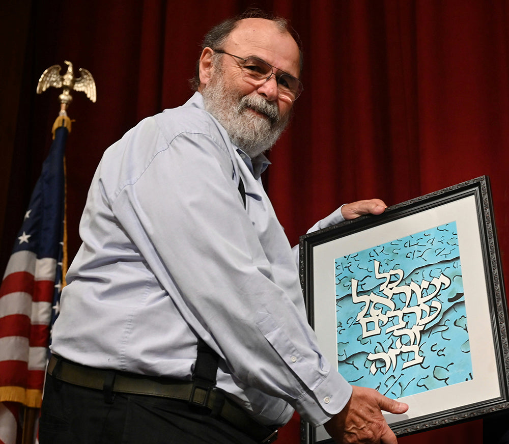 Nashville Holocaust Memorial - Jewish Paper Cut Art