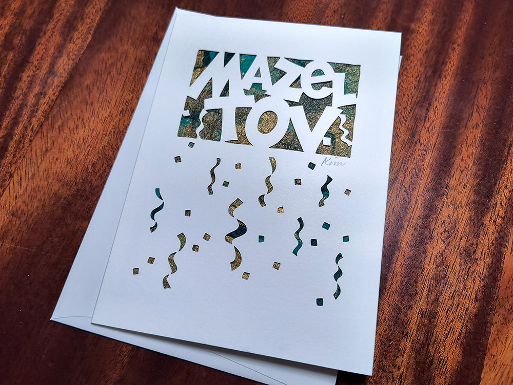 Jewish Greeting Card - Mazel Tov!